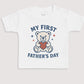 My First Father's Day - Baby Gift Set - Baby Bodysuit Gift Set