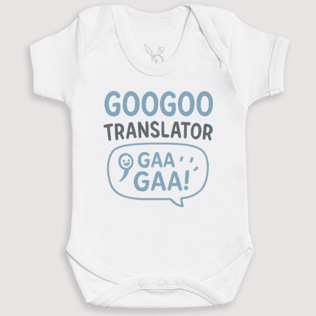 GooGoo Translator - Baby Gift Set - Baby Bodysuit Gift Set
