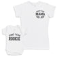 First Year Rookie - Baby Gift Set - Baby Bodysuit Gift Set