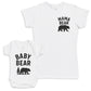 Baby Bear - Baby Gift Set - Baby Bodysuit Gift Set