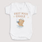 First Mate Giggle - Baby Gift Set - Baby Matching Gift Set